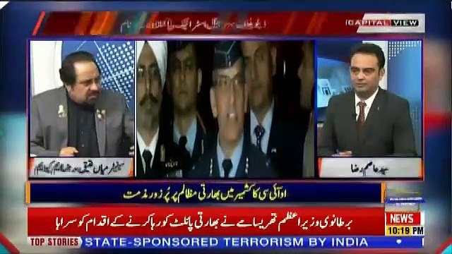 Capital View – 3rd March 2019