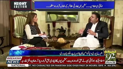 Night Edition - 3rd March 2019