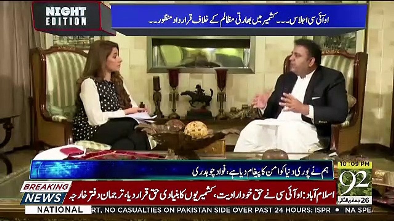 Night Edition - 3rd March 2019