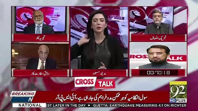 Agar India Ko Guest Of Honour Ke Tor Par Bulaya Jasakta Hai To Kia Kashmir Se Bhi Kisi Ko Nahi Bulaya Jasakta.. Irshad Arif Response