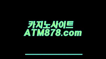 위인터넷카지노사이트주소 （ｓｔｋ424. CΟM）