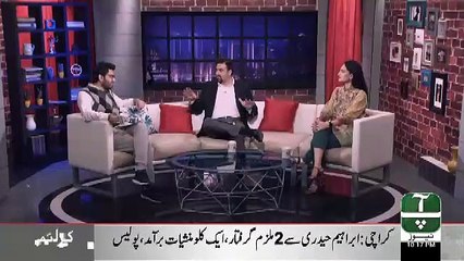 Aap Janab – 3rd March 2019