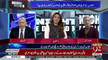 Zafar Hilaly Disagree With Aitzaz Ahsan On Pakistan's Decision Of Not Going To OIC Conference..