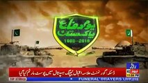 Special Transmission On Roze Tv – 3rd March 2019