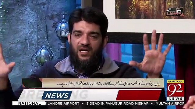 Hum Dekhain Gai - 3rd March 2019