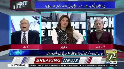 Zafar Hilaly Ne Jab Apna Show Good Talk Show Kaha To Aitzaz Ahsan Ne Kia Kaha Aur Wahi Bat Jab Shazia Ne Kahi To Aitzaz Ahsan Ne Kia Kaha..