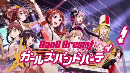バンドリ！ ガールズバンドパーティ！ 告知CM　200万突破！(Poppin'Party)ver