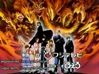 Flame of Recca 07 VOSTFR