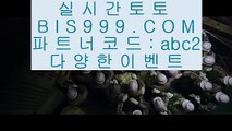 인터넷토토사이트추천(※【- bis999.com 코드 : abc2 -】※▷ 실시간 인터넷토토사이트추천か라이브토토ふ토토사이트ご온라인토토ち토토사이트ぅ온라인토토ぇ인터넷토토사이트추천な온라인토토게임み인터넷토토사이트추천び토토사이트  잭팟 ‍♂️ hasjinju.com ‍♂️ 잭팟 - 토토사이트♥토토사이트♥온라인토토◐실시간토토◐실시간토토◑온라인토토◆마이다스토토■실시간토토▲토토추천▼t 토토사이트- ( 【￥ https://www.hasjinju.com ￥】 )