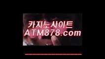 마카오카지노추천 〔〔ＳＴＫ424。ＣＯＭ 〕〕 마카오카지노추천