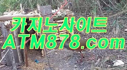 온라인바카라싸이트노하우 ☞ＳＴＫ４２４。C0M☜ 온라인바카라싸이트노하우