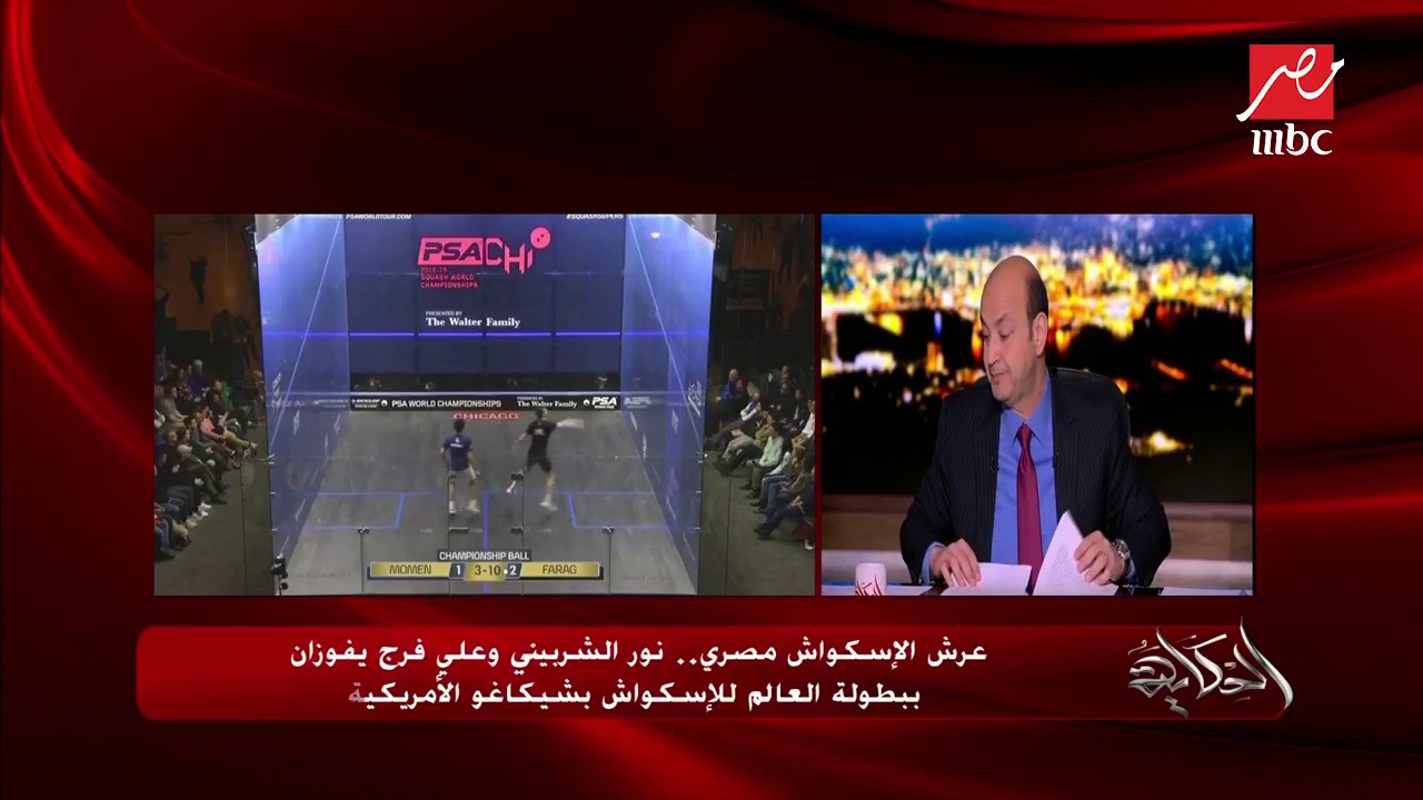 تعليق عمرو أديب على ترشيح الرئيس الجزائري عبدالعزيز بوتفليقة نفسه لولاية رئاسية خامسة