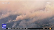 [이 시각 세계] 호주 산불 확산…소방관 800여 명 투입