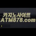 호텔카지노검증 ☞☞ＴＴＳ３３２. CΟM☜☜ 호텔카지노검증