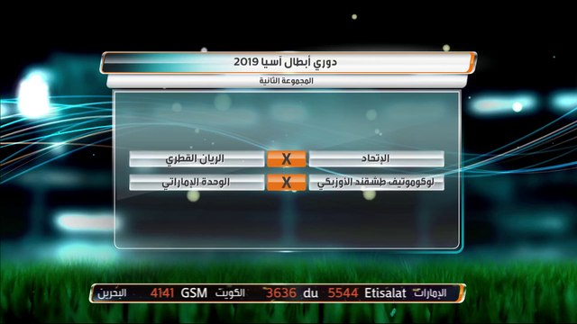 قراءة في مواجهتي الاتحاد أمام الريان والوحدة أمام لوموكوتيف طشقند