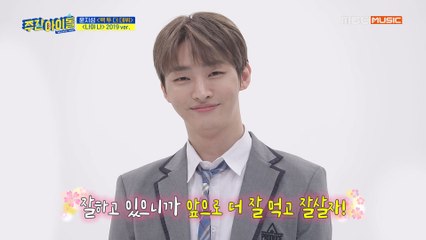 [Weekly Idol EP.396] 지성이 무대를 보고 진심으로 감동받은 주간 아이돌 MC들