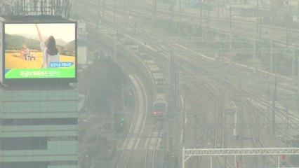 [날씨] 최악 미세먼지 엄습...사상 첫 나흘째 비상조치 / YTN