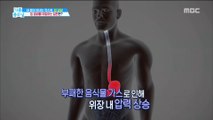 [HEALTH] What is the identity of the disease that causes the bad breath?,기분 좋은 날20190304