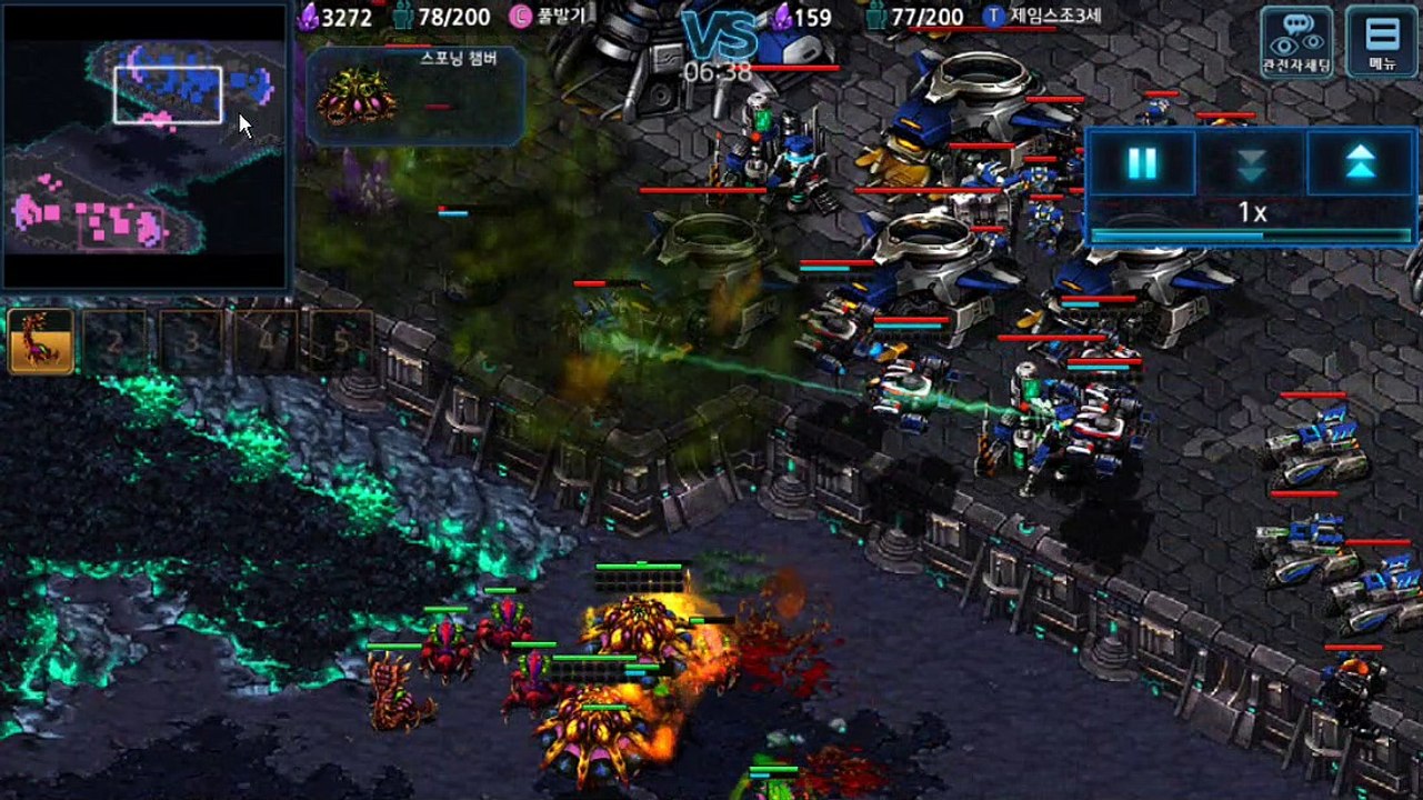 원본 모바일 스타크래프트 테란맵 속전속결 _ 스타커맨더 [starcraft clone][starcraft clone]