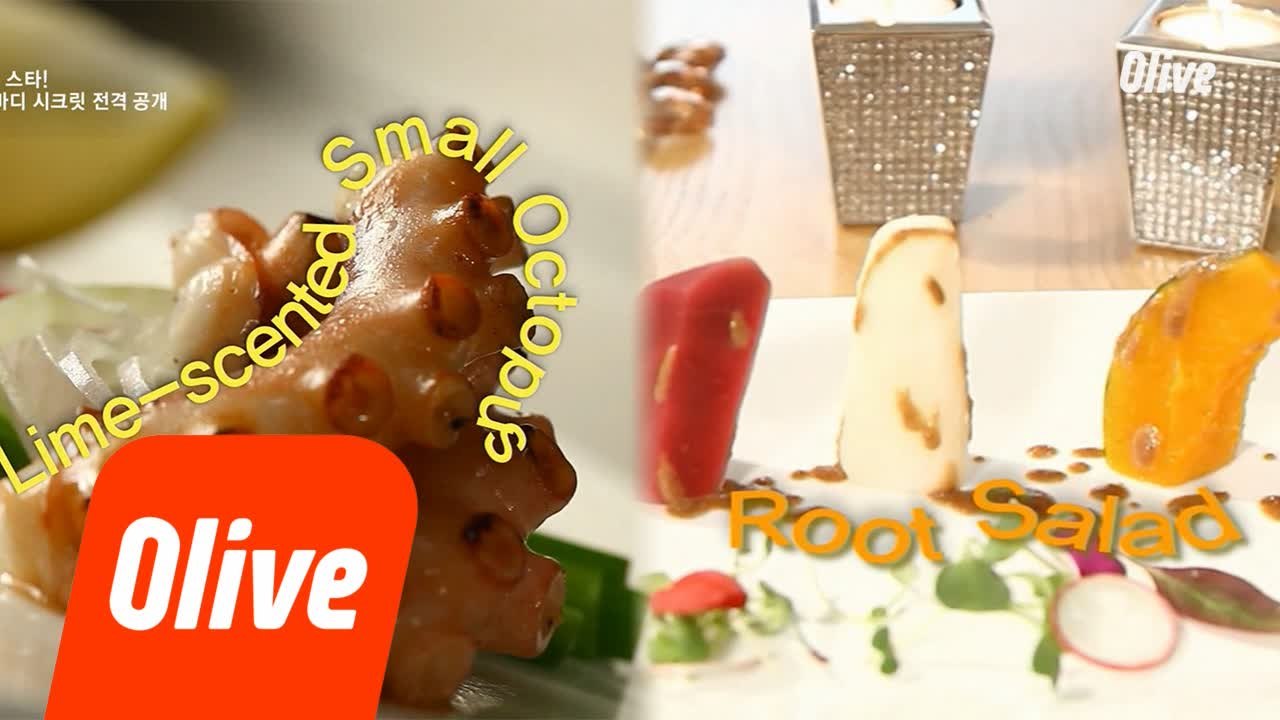 제국의 아이들 데뷔 1000일 파티를 한 레스토랑의 개인 맞춤메뉴!