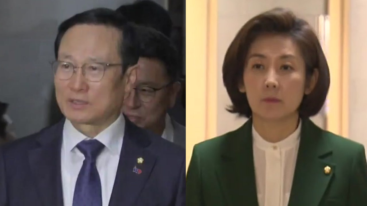 여야 원내대표, 국회 정상화 합의 결렬 / YTN