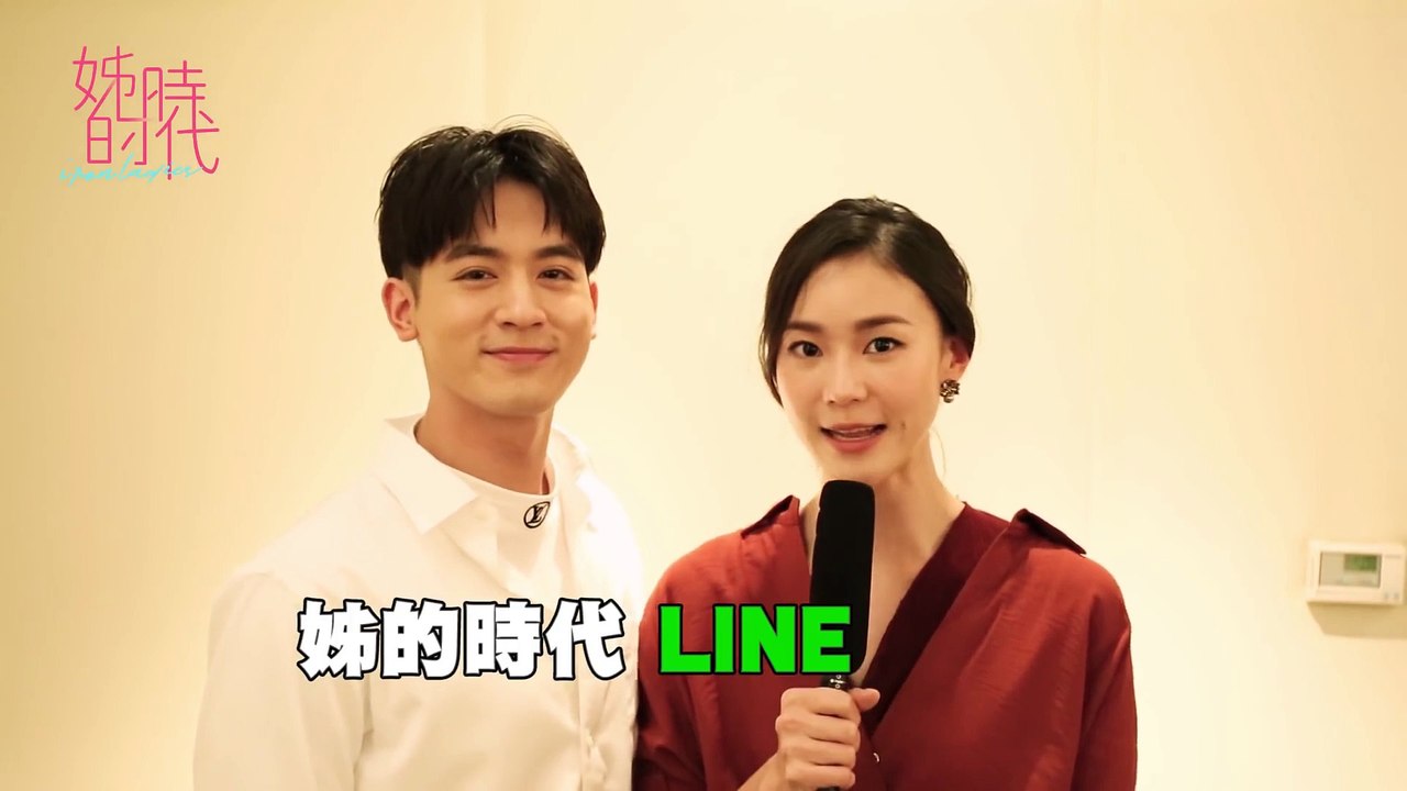 【姊的時代Line貼圖上線囉！！】小樂、鍾瑤俏皮推薦～～
