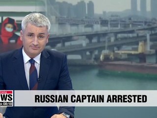 Captain of Russian cargo ship that crashed into Busan's Gwangan Bridge taken into custody