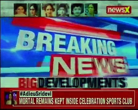 Mumbai : Sridevi's mortal remains reach Celebrations Sports Club, people to pay tributes