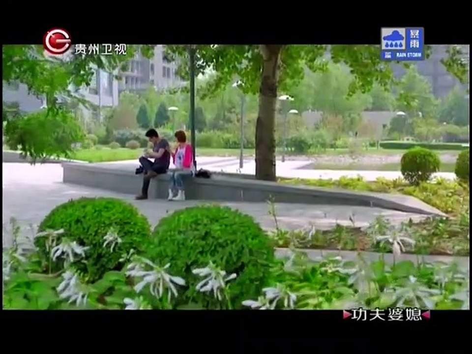 大陸劇-功夫婆媳24