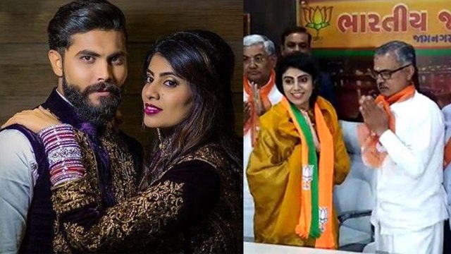 Ravindra Jadeja's Wife Rivaba Jadeja BJP में शामिल,इस सीट में लड़ेंगी चुनाव | वनइंडिया हिंदी