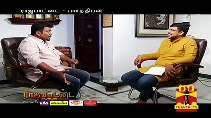 ஏன் '96' படத்தை அயோக்கியத்தனமான படம் என சொன்னேன்..? - நடிகர் பார்த்திபன் விளக்கம் | 96 Movie