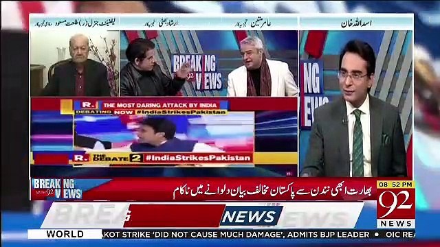 pak bharat jung se kaise nawaz sharif aur zardari ki syasi maut hogaye amir mateen ka dabang tajzia ahem khabar abtadi