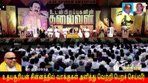 இணையவழி திமுக தேர்தல் பிரச்சாரம் திமுக 114