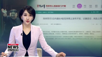 China punishes people who made threatening online comments against Kim Jong-un