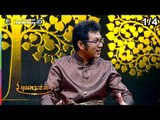 คุณพระช่วย | 3 มี.ค. 62 [1/4]