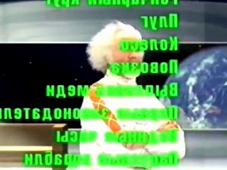 Хочу всё знать. Выпуск 251