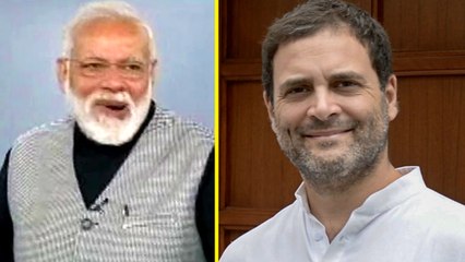 ராகுலை கிண்டல் செய்ய போய் விமர்சனத்தில் சிக்கிய பிரதமர்- வீடியோ