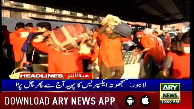 Headlines ARYNews 1000 4th March 2019