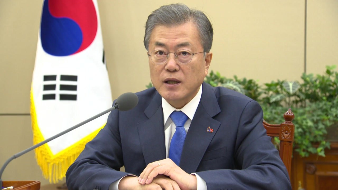 [속보] 문 대통령 "북미대화 재개 노력...남북협력 속도감 있게" / YTN