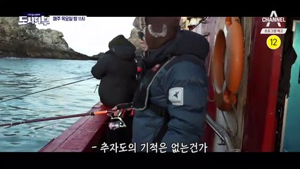 [예고]드디어 대물 감성돔?! 사자섬의 기운을 받은 기적의 주인공은?