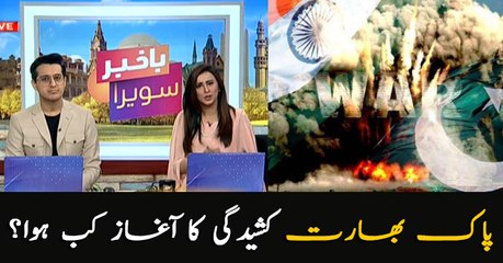 When did Pak-Indo tensions begin?