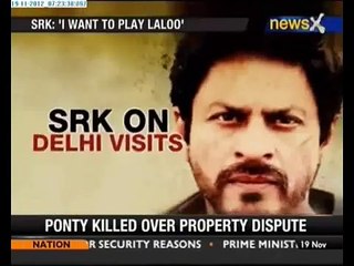 Shahrukh Khan wants to play a Haryanvi - NewsX