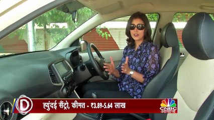 5 लाख रुपए के बजट में बेस्ट छोटी गाड़ी कौन सी है