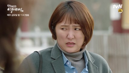 [5화 예고] '영애, 너 둘째 가졌니?' 벌써 꿀벌이 동생을?!