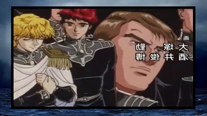Legend Of The Galactic Heroes S01 E105