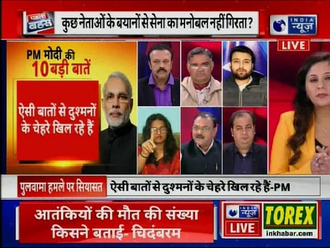 IAF Strike PoK: PM Narendra Modi slams opposition over IAF Surgical Strike Proof, Indian Air Force