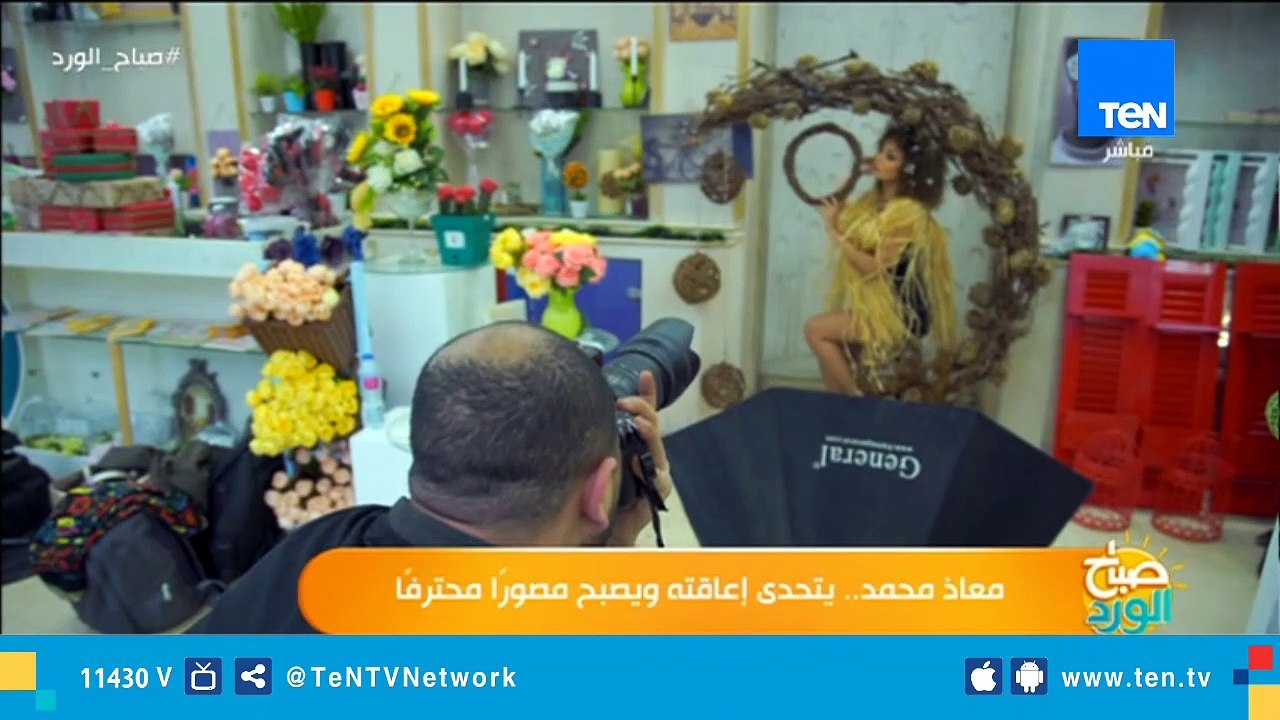 مفيش مستحيل.. "معاذ" يتحدى إعاقته ويحترف التصوير الفوتوغرافي
