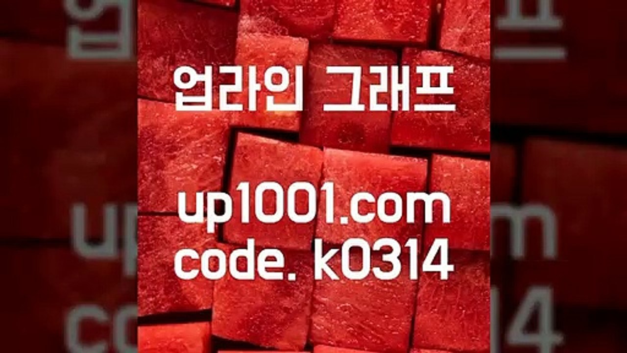 소셜그래프게임 분석 업라인!