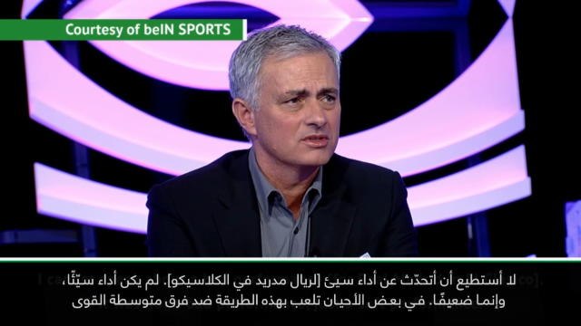 لقطة: كرة قدم: ريال مدريد كان ضعيفًا في خسارة الكلاسيكو- مورينيو