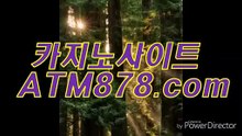 험블랙잭카지노 ◆◆▶ＴＴＳ332。coM◀◆◆